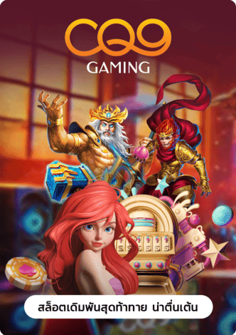 สล็อต ฟรี ทดลอง-ทดลองเล่นสล็อต แตกหนัก